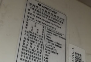 嘉峪关格力空调维修电话是多少