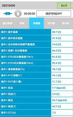 嘉峪关中央空调维修电话是多少