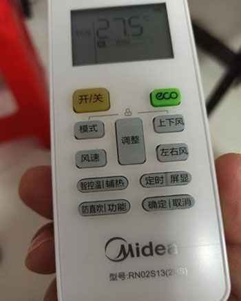 嘉峪关空调遥控器打不开